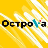 ОстроVа: инфоканал Форума 2021