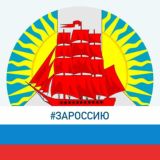 Мой район/ Администрация Советско-Гаванского района