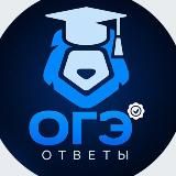 RUEXAM | БВИ