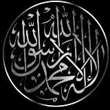 слушай Коран,и сердце твоё успокоится.