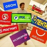 Покупатель