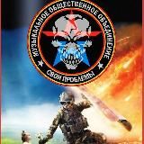 Свои проблемы общественная группа