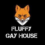 ❤️🦊Fluffy Gay House🦊❤️