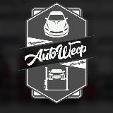 Auto.Go | Подбор авто из РБ и Европы | Арзамас, Саров, Дивеево