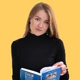 Мария Филипенко. Астролог 🔢 Нумеролог