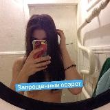 Запрещённый возраст