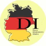 Deutsch_Intensiv🇦🇹 Chat