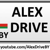 AlexDriveBY