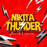 ⚡️| Nikita Thunder |⚡️