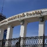 Мелитополь