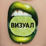 БОМБИЧЕСКИЙ ВИЗУАЛ 🖤 Оформление инстаграм