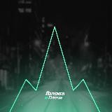 Голова и Плечи | Airdrop