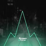 Голова и Плечи | Airdrop