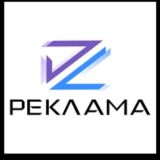 Площадка для рекламы