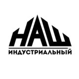 Индустриальный ЧАТ