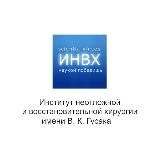 Институт неотложной и восстановительной хирургии им В.К. Гусака