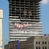 Недвижимость в Республике Алтай