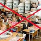 ЧАТ Новости Татарстана (Поборы в школах и детсадах. Новости мира.)