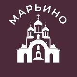 Марьино 24/7 • ЮВАО