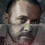 За час до рассвета