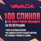 1Win casino официальный сайт | Бонусы 1Win казино