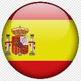 Эмигрицепс Испания