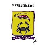 Фрунзенский район