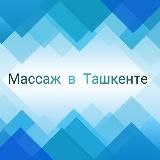 Massage.Uz