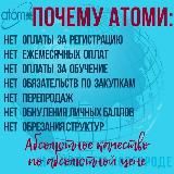 Твое здоровье с CORAL CLUB🥑