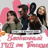 Giveaway от Топскул😍