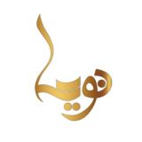 گپ و گفتمان انجمن نویسا