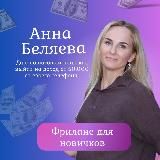 Про🤳Работу онлайн🏝