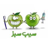 علوم پایه پزشکی و دندانپزشکی