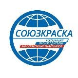 Ассоциация «Союзкраска»
