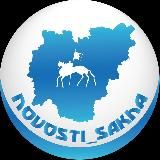 Новости Саха