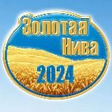 Сельское хозяйство | Золотая Нива