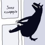 Чат предприимчивых