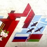 Поезд Памяти