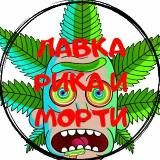 Лавка Рика и Морти