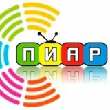 Пиар Чат 📣