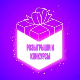 KOCHER РОЗЫГРЫШ