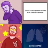 Tibbiy bepul maslahat