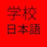 Японский для чайников