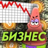 Мастерская