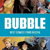 BUBBLE комиксы | Майор Игорь Гром Чумной доктор