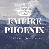 Empire Phoenix