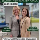 К МИЛЛИОНУ на ЭКСПЕРТНОСТИ ЧЕРЕЗ МЕДИЙНОСТЬ И СИСТЕМУ В ТЕЛЕГРАМ