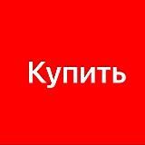 Купить esim / карту карты / симки / симкарты