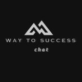 Way to success | Чат 💬