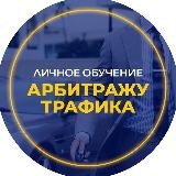 Глав Пробив